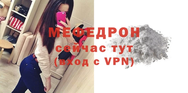 мефедрон VHQ Гусь-Хрустальный